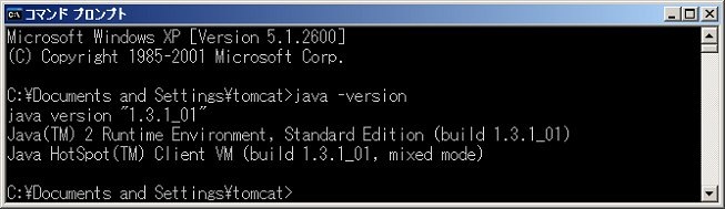 Android開発環境構築 その １ Java Jdkのインストール Tomcat27 S 備忘録