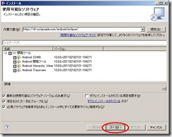 0501_ecli_adt05