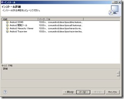 0501_ecli_adt06