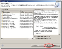 0501_ecli_adt07