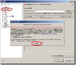 0501_ecli_adt12