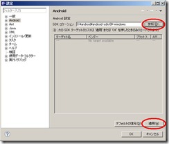 0501_ecli_adt13