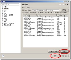 0501_ecli_adt14