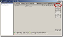 0603_avd_avd02