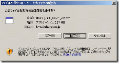 0901_usb04