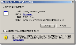 0901_usb05