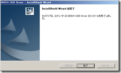 0901_usb06