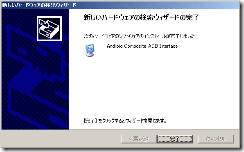 0901_usb11