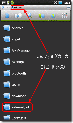 GALAXY_sdcard GALAXY_sdcard