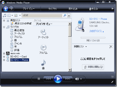 WMP WMP