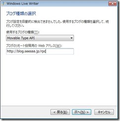 Windows Live Writer__No-005