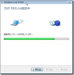 Windows Live Writer__No-006